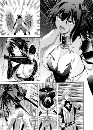 Seika Kairaku Shoten Takeshi Rebirth Tsuihou Tamer no NTR Fukushuu Tan Soushuuhen Chinese Digital - Page 466