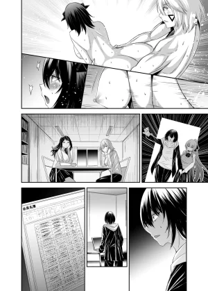 Seika Kairaku Shoten Takeshi Rebirth Tsuihou Tamer no NTR Fukushuu Tan Soushuuhen Chinese Digital - Page 483