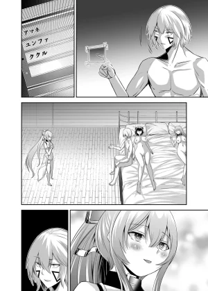 Seika Kairaku Shoten Takeshi Rebirth Tsuihou Tamer no NTR Fukushuu Tan Soushuuhen Chinese Digital - Page 489