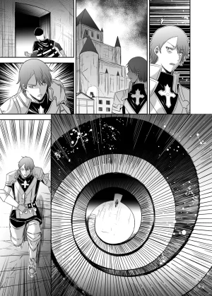 Seika Kairaku Shoten Takeshi Rebirth Tsuihou Tamer no NTR Fukushuu Tan Soushuuhen Chinese Digital - Page 519