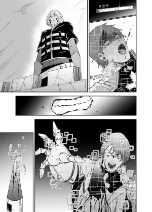 Seika Kairaku Shoten Takeshi Rebirth Tsuihou Tamer no NTR Fukushuu Tan Soushuuhen Chinese Digital - Page 534