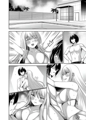 Seika Kairaku Shoten Takeshi Rebirth Tsuihou Tamer no NTR Fukushuu Tan Soushuuhen Chinese Digital - Page 539