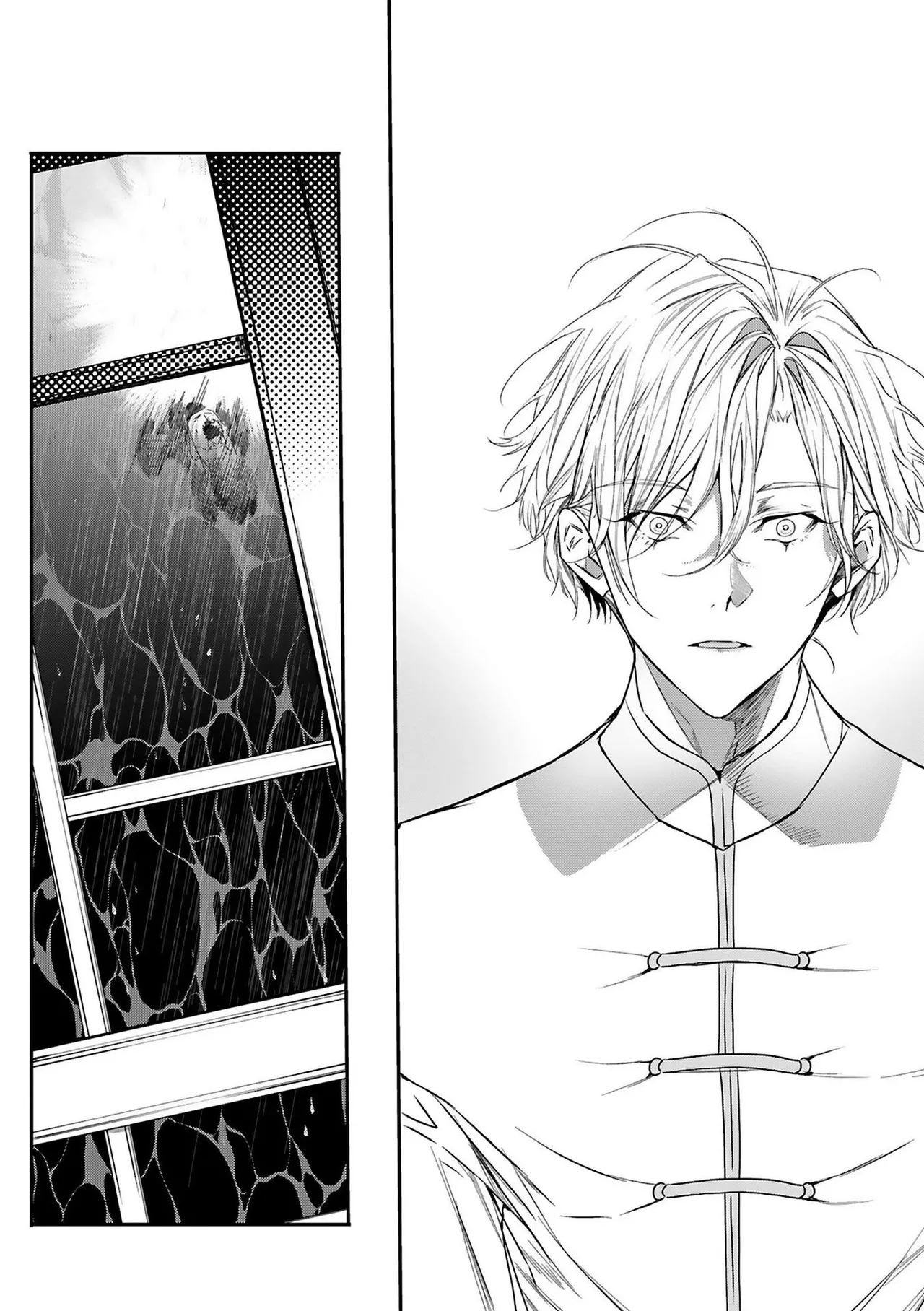 Seina Anji Worlds End Blue Bird 末世青鸟 Ch. 4-10 特典 11-18 Chinese Digital - Image 167