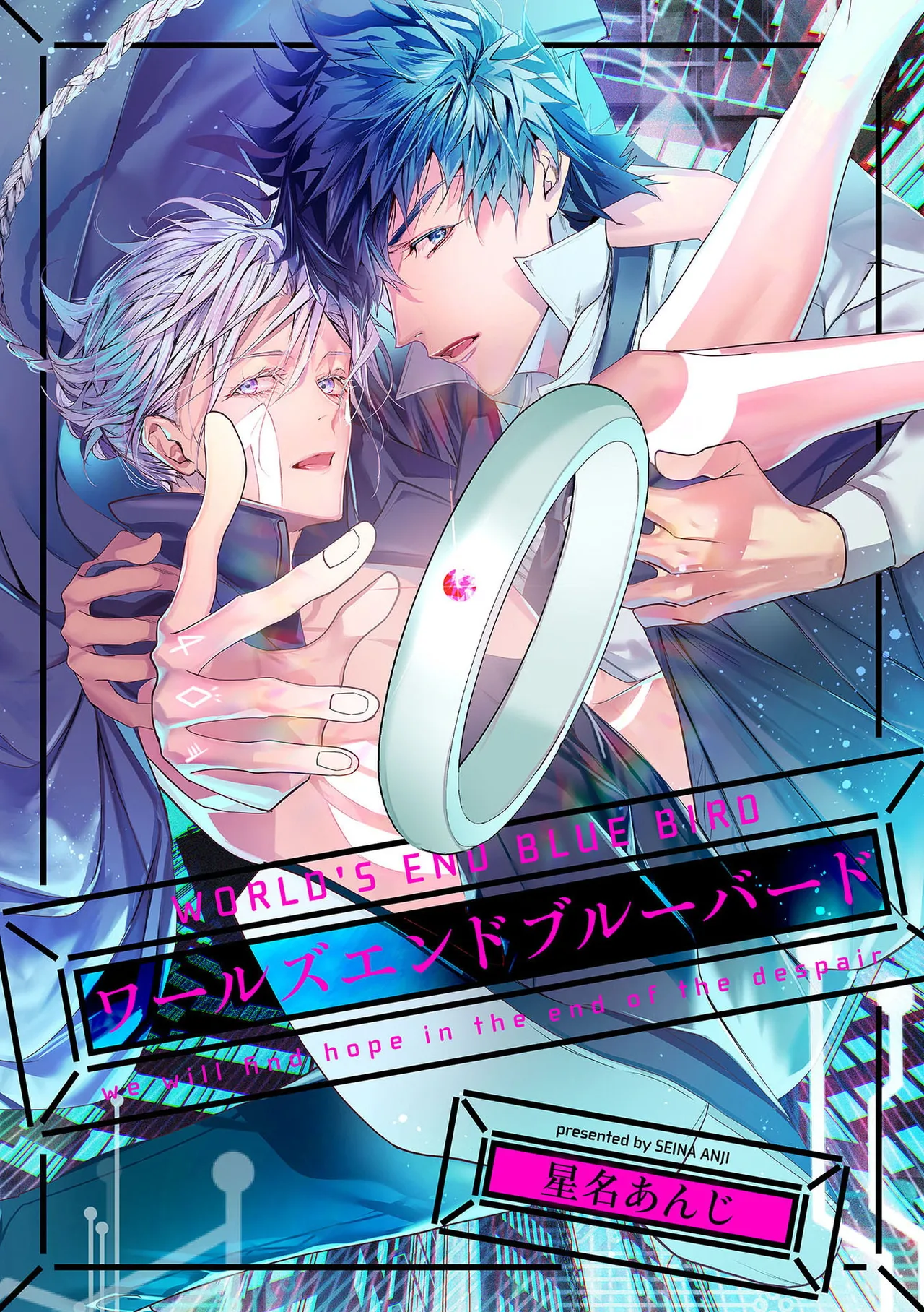 Seina Anji Worlds End Blue Bird 末世青鸟 Ch. 4-10 特典 11-18 Chinese Digital - Image 94