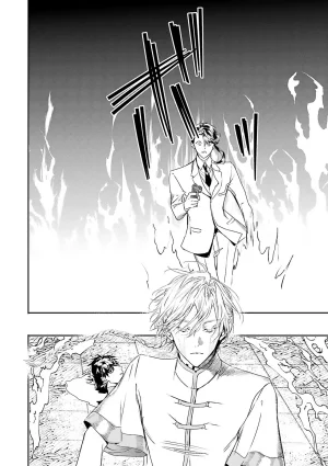 Seina Anji Worlds End Blue Bird 末世青鸟 Ch. 4-10 特典 11-18 Chinese Digital - Page 186