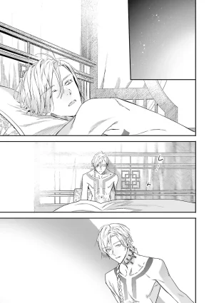 Seina Anji Worlds End Blue Bird 末世青鸟 Ch. 4-10 特典 11-18 Chinese Digital - Page 237