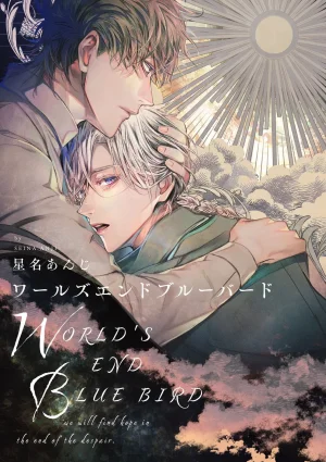 Seina Anji Worlds End Blue Bird 末世青鸟 Ch. 4-10 特典 11-18 Chinese Digital - Page 282