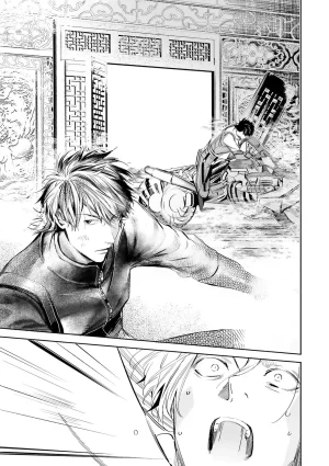 Seina Anji Worlds End Blue Bird 末世青鸟 Ch. 4-10 特典 11-18 Chinese Digital - Page 538