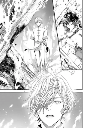 Seina Anji Worlds End Blue Bird 末世青鸟 Ch. 4-10 特典 11-18 Chinese Digital - Page 69