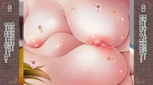 Seinyanko Gakuen Kozue Akari Inma no Hanayome Lesbian Engage 漢化 - Page 105