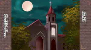 Seinyanko Gakuen Kozue Akari Inma no Hanayome Lesbian Engage 漢化 - Page 3