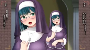 Seinyanko Gakuen Kozue Akari Inma no Hanayome Lesbian Engage 漢化 - Page 85