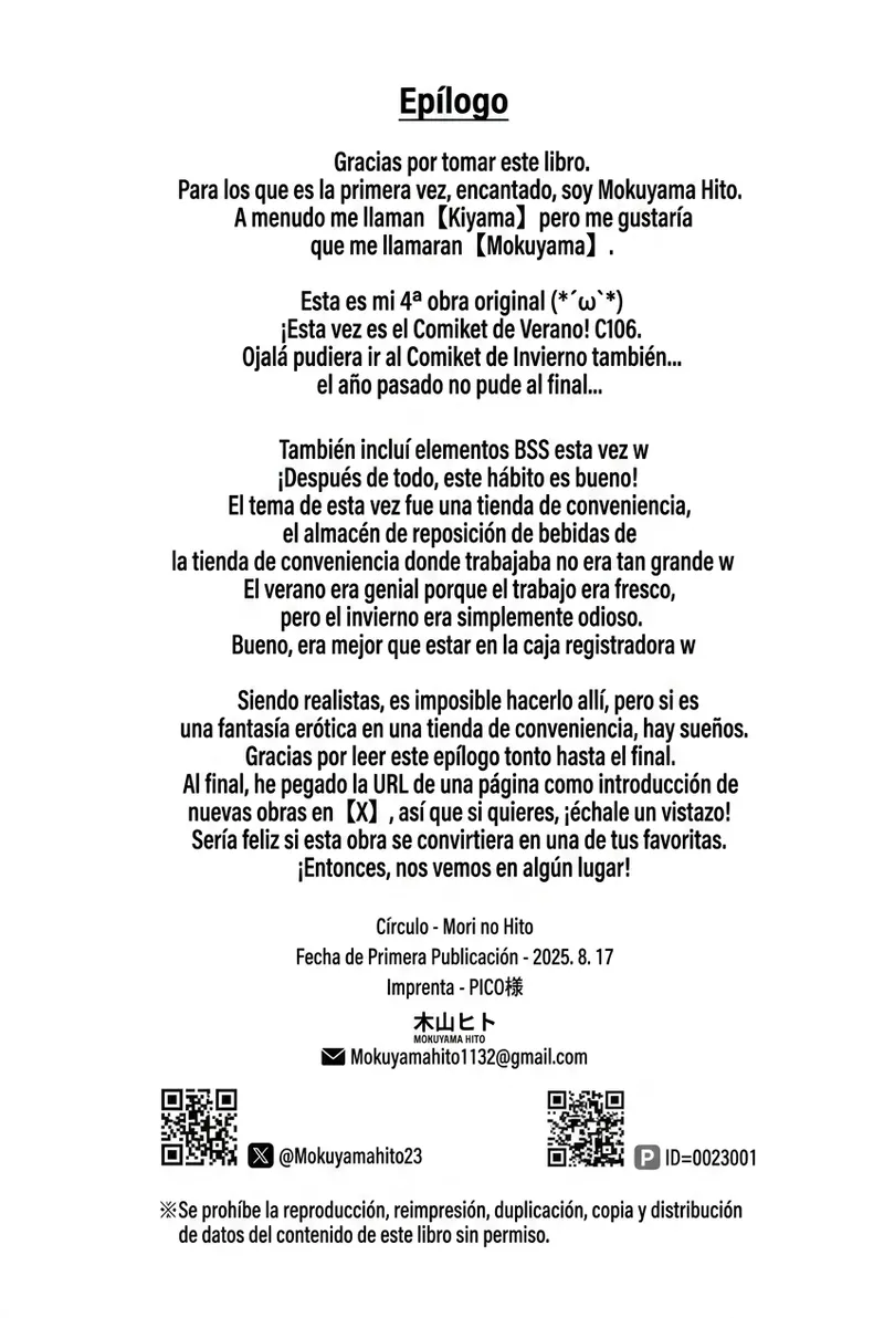 Seishun to Backyard - Juventud y Backyard Mokuyama Hito - Image 55