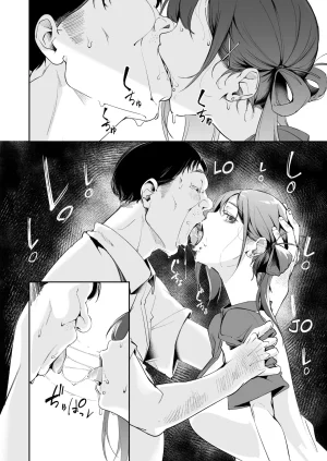 Seishun to Backyard - Juventud y Backyard Mokuyama Hito - Page 33