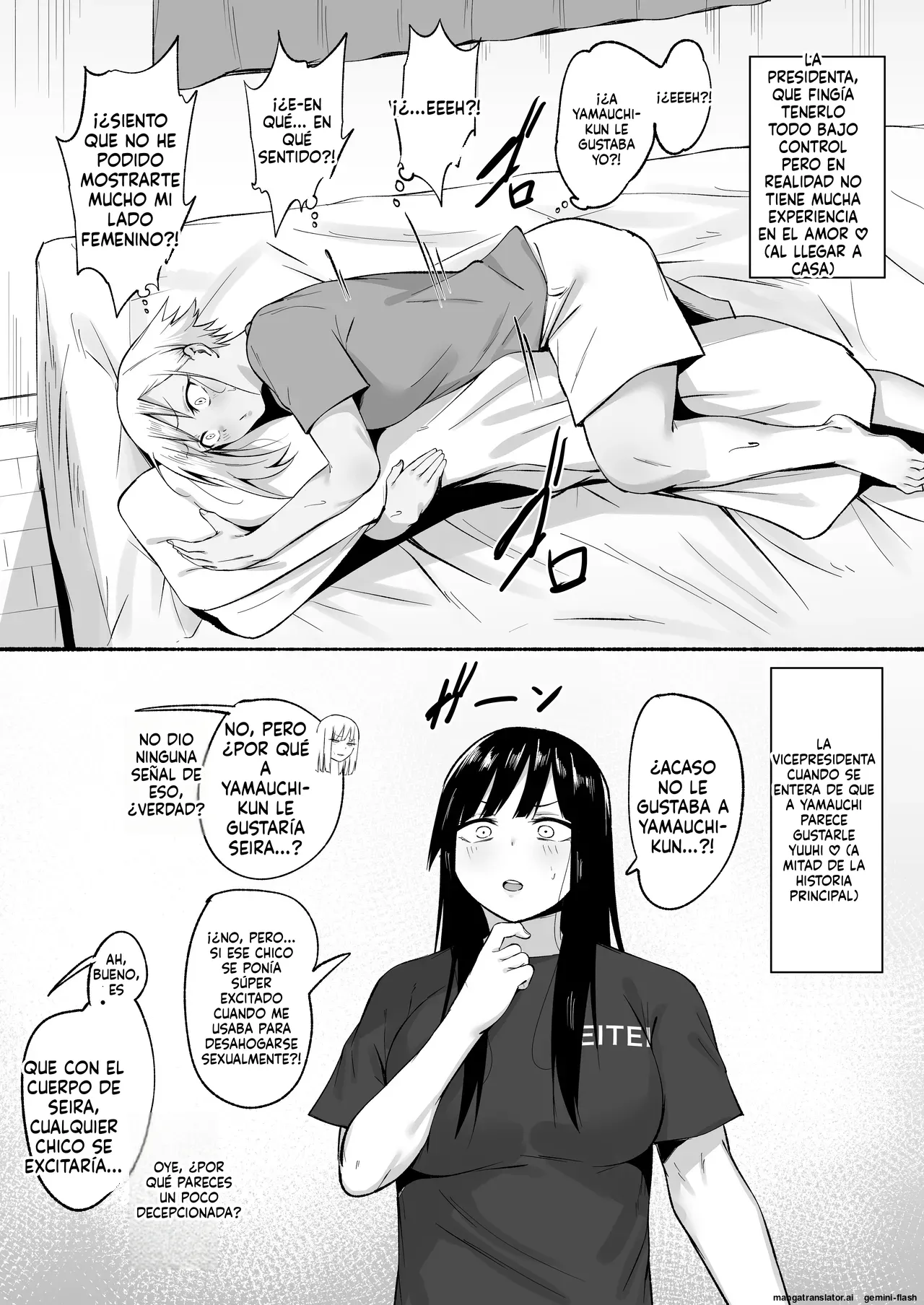 Seitei Gakuen Soccer-bu no Nichijou Kouhen Spanish MTL - Image 134