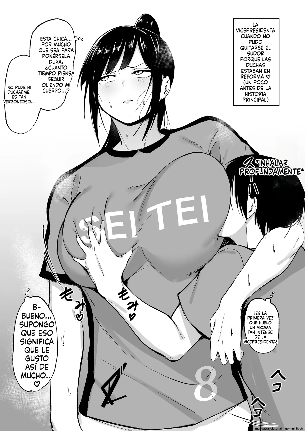 Seitei Gakuen Soccer-bu no Nichijou Kouhen Spanish MTL - Image 138