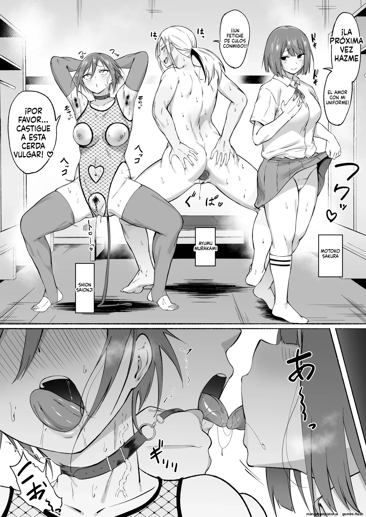 Seitei Gakuen Soccer-bu no Nichijou Kouhen Spanish MTL - Image 33