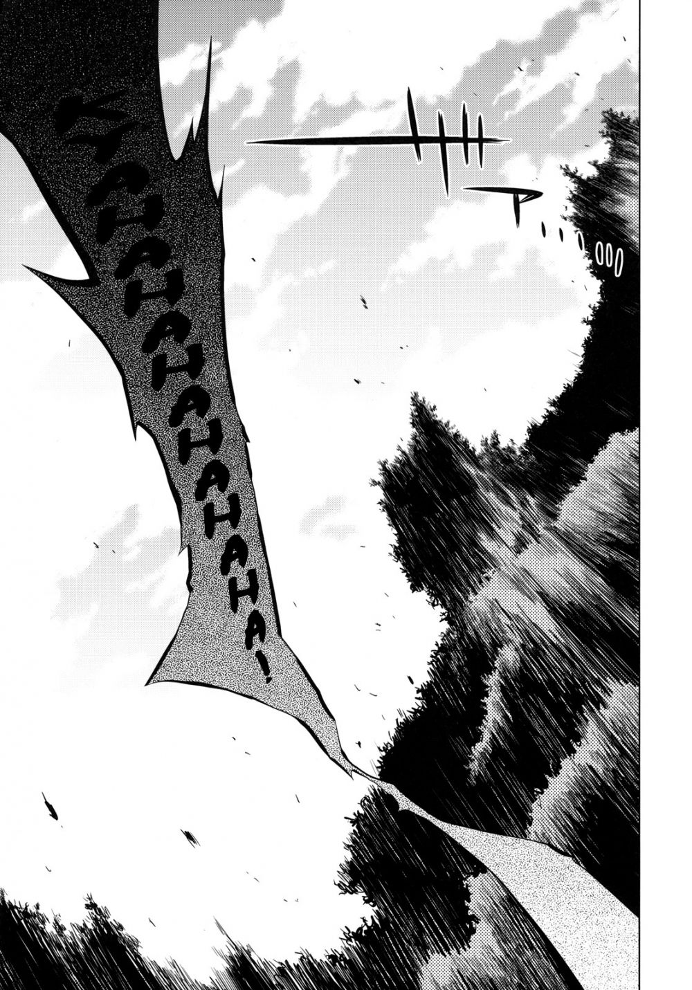 Sekaiju no Anone 13 - Image 18