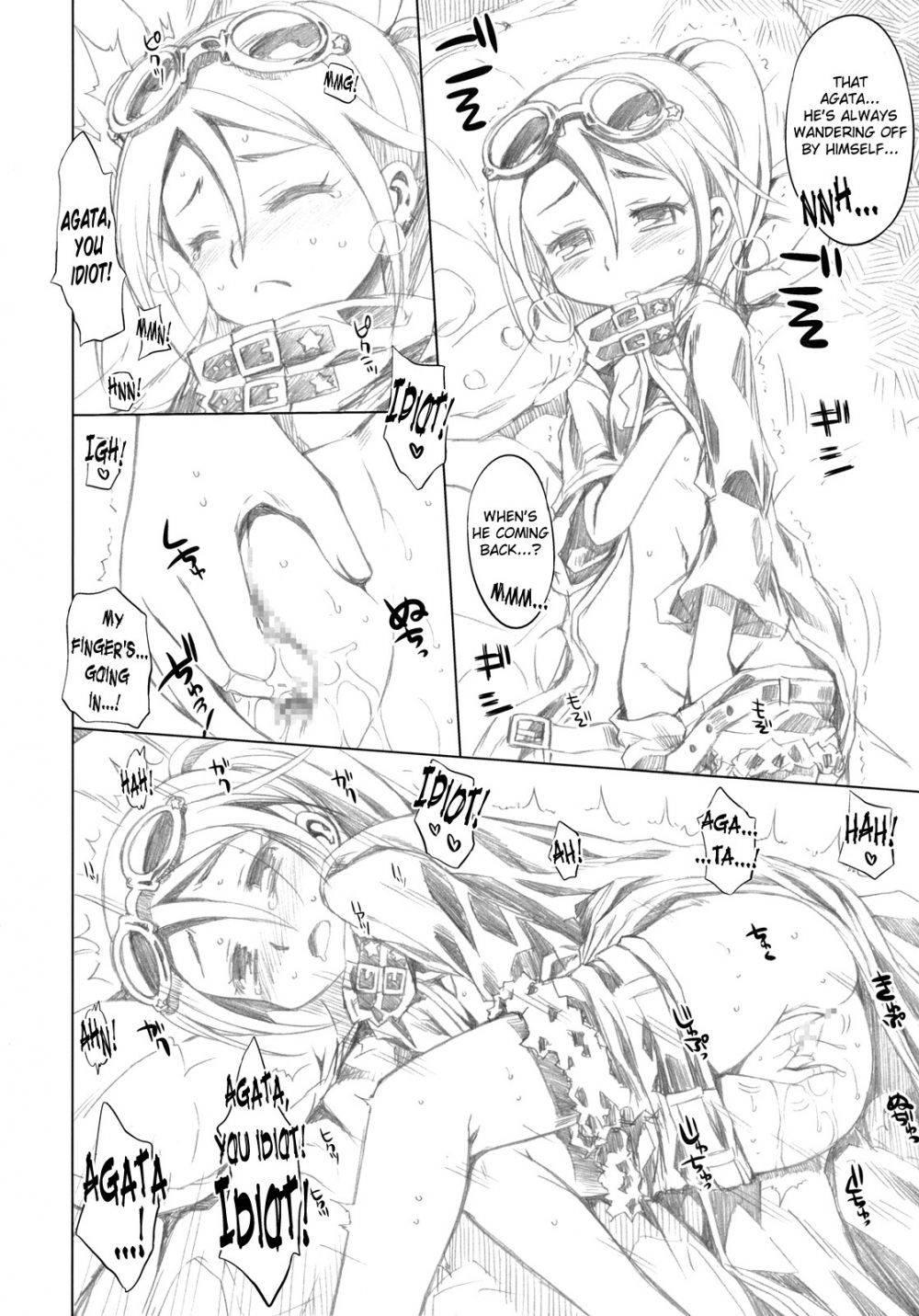 Sekaiju no Anone 13 - Image 23