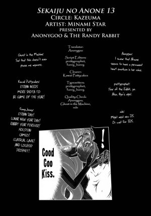 Sekaiju no Anone 13 - Page 28