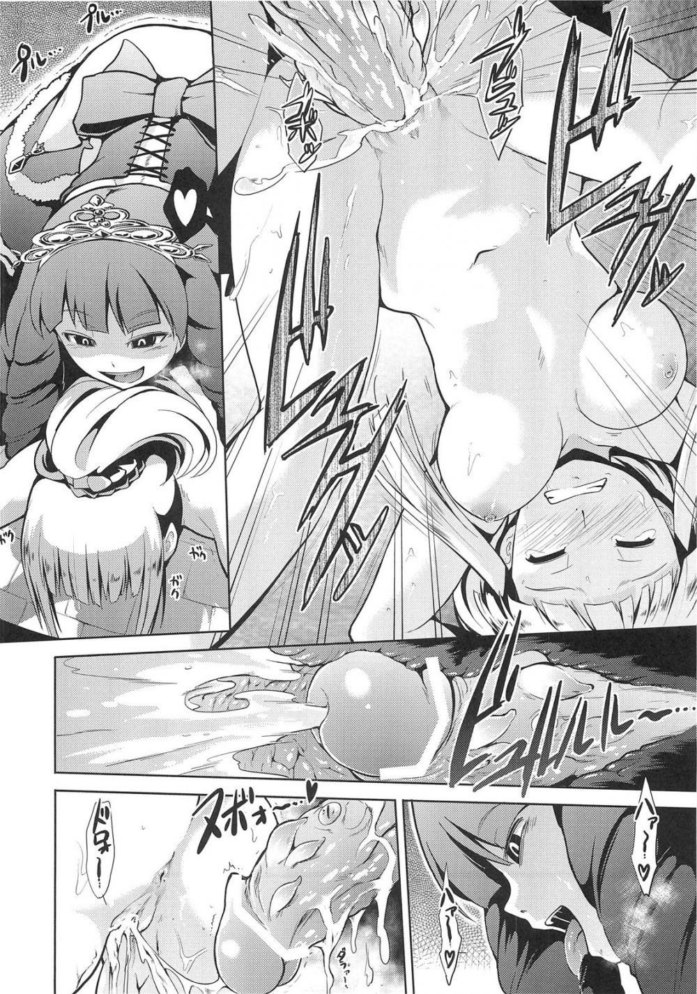 Sekaiju no Reigoku - Zan - Image 37