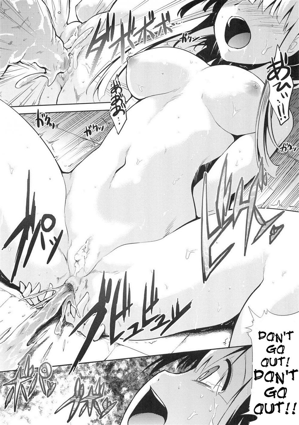 Sekaiju no Reigoku - Zan - Image 43