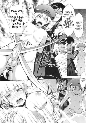 Sekaiju no Reigoku - Zan - Page 17