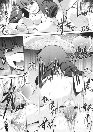 Sekaiju no Reigoku - Zan - Page 42