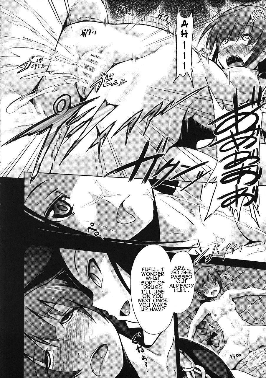 Sekaiju no Reigoku - Image 15