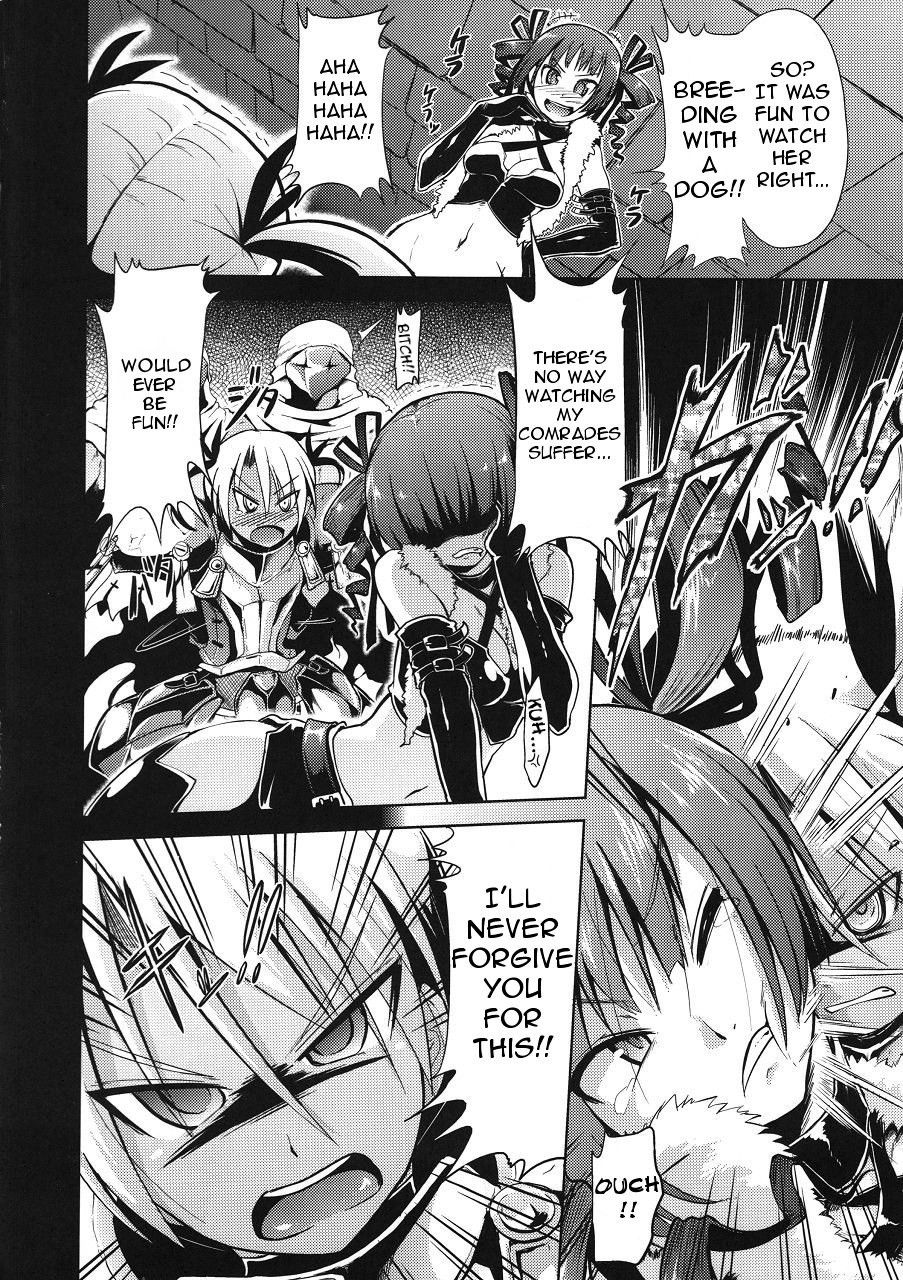 Sekaiju no Reigoku - Image 29