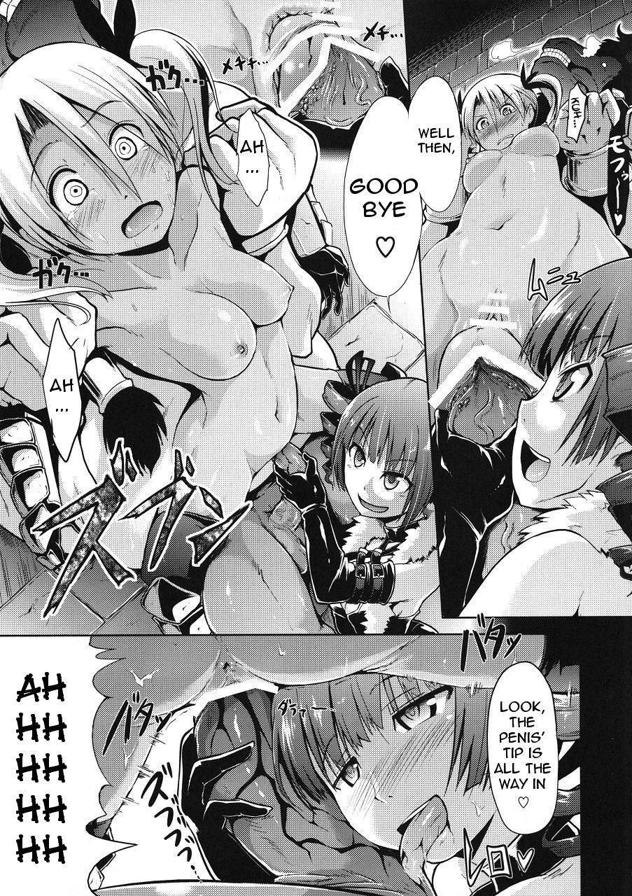 Sekaiju no Reigoku - Image 34