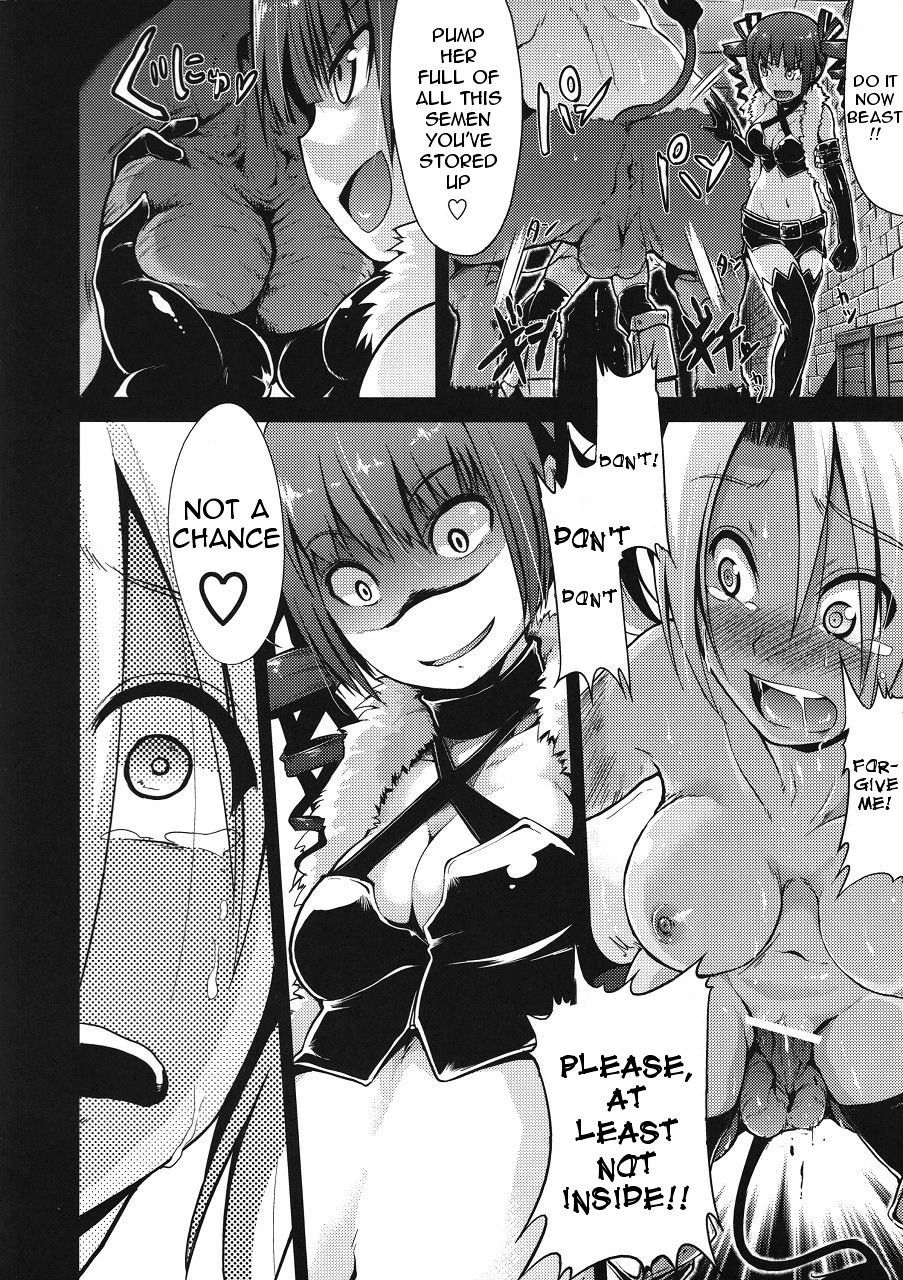 Sekaiju no Reigoku - Image 37