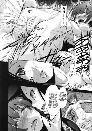 Sekaiju no Reigoku - Page 15