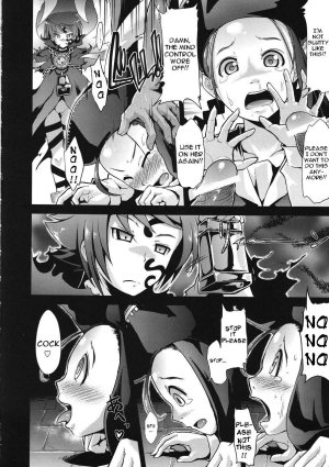 Sekaiju no Reigoku - Page 17