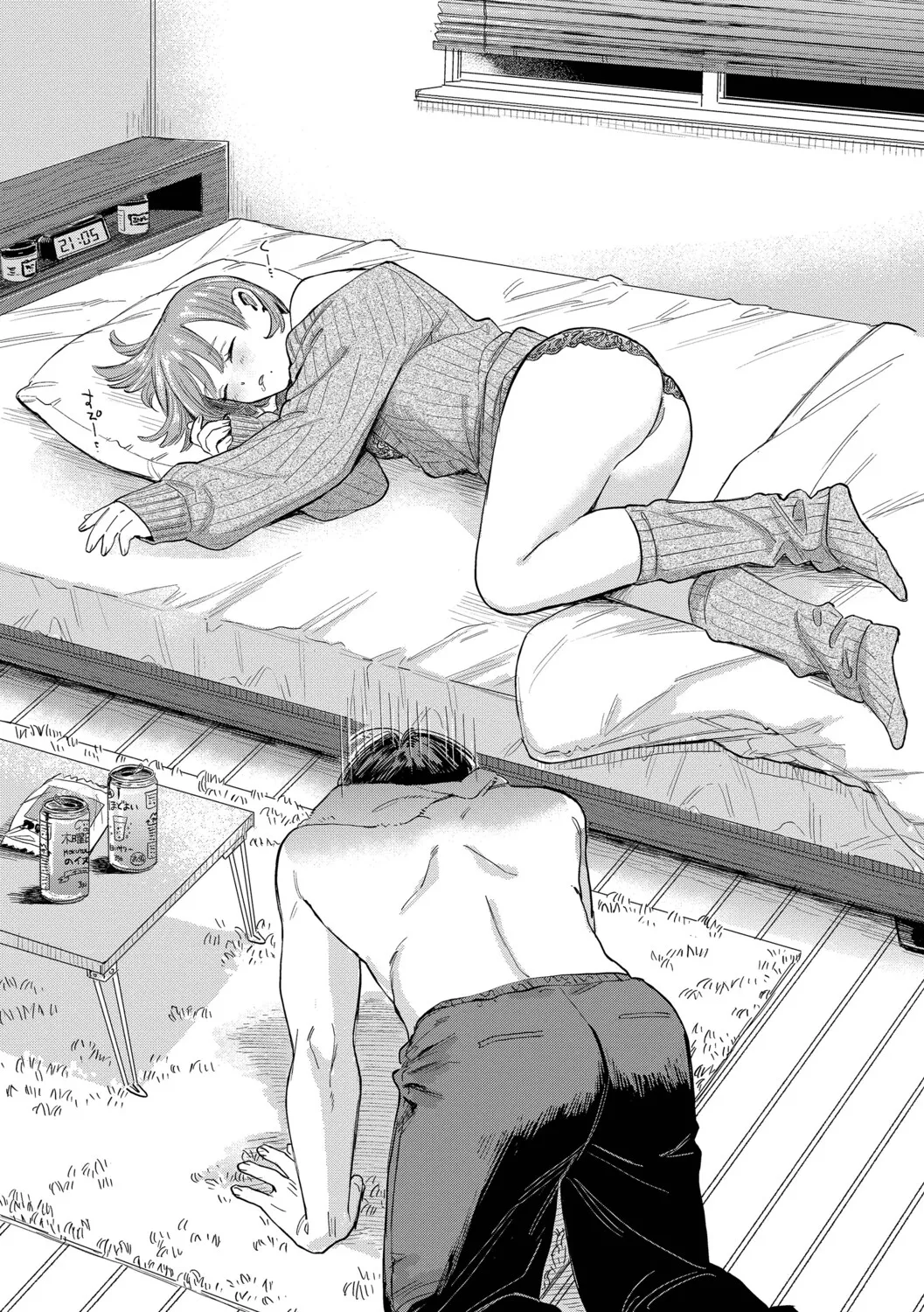 Sekitsui Sunao ga Ichiban Kimochi Ii Digital - Image 30