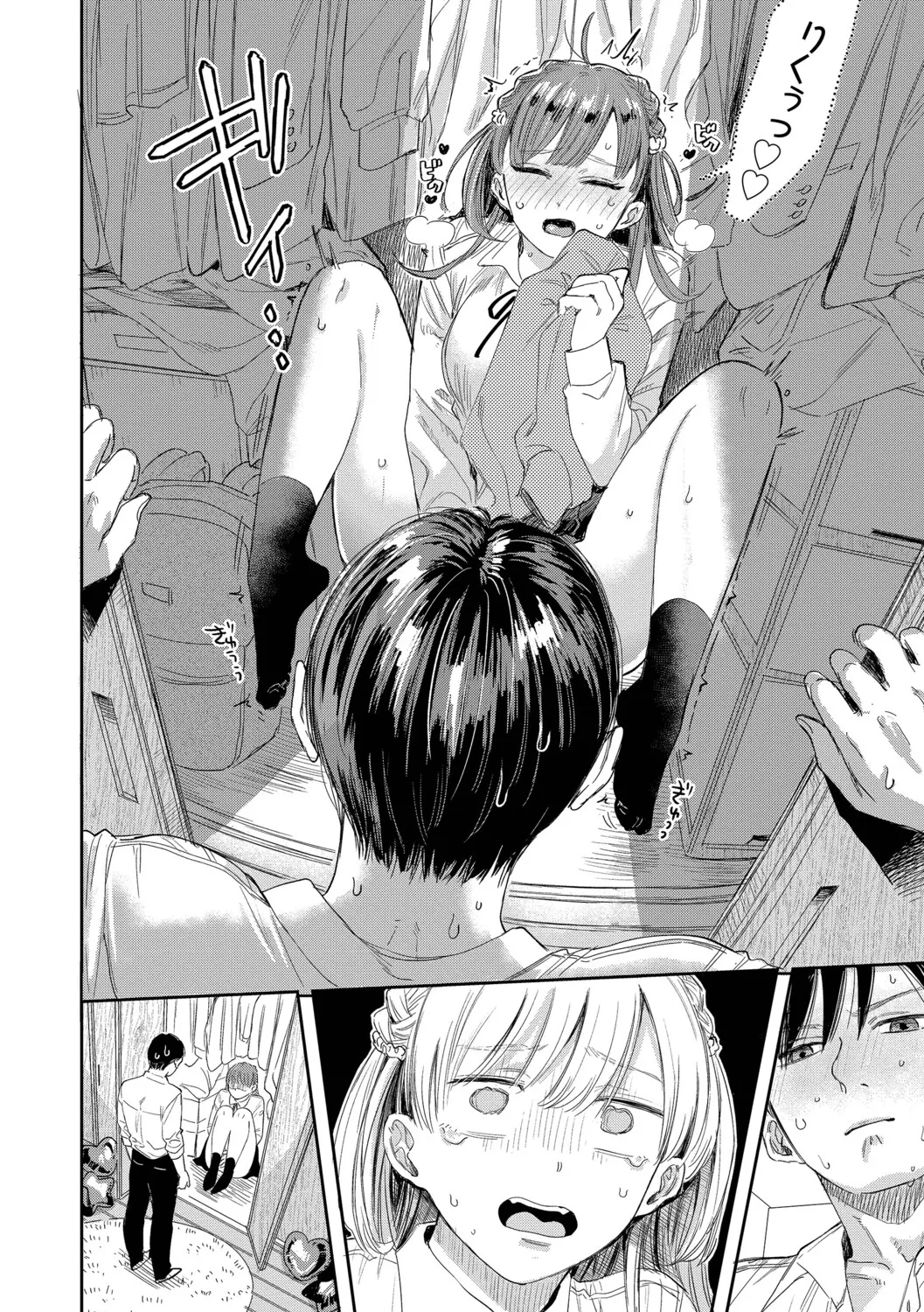 Sekitsui Sunao ga Ichiban Kimochi Ii Digital - Image 84