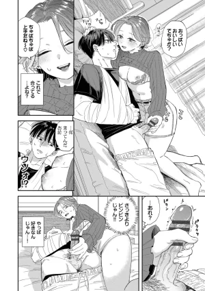 Sekitsui Sunao ga Ichiban Kimochi Ii Digital - Page 58