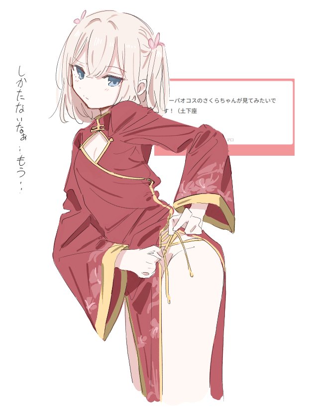 sekiya 818_seki - Twitter posts - Image 47