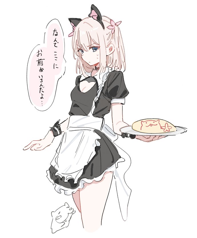 sekiya 818_seki - Twitter posts - Image 48