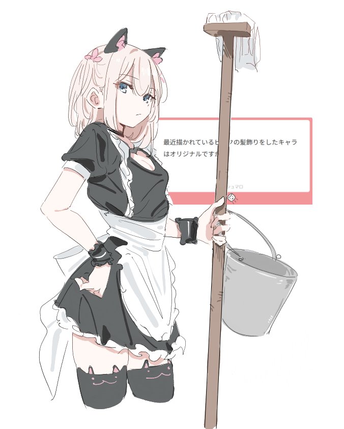 sekiya 818_seki - Twitter posts - Image 63