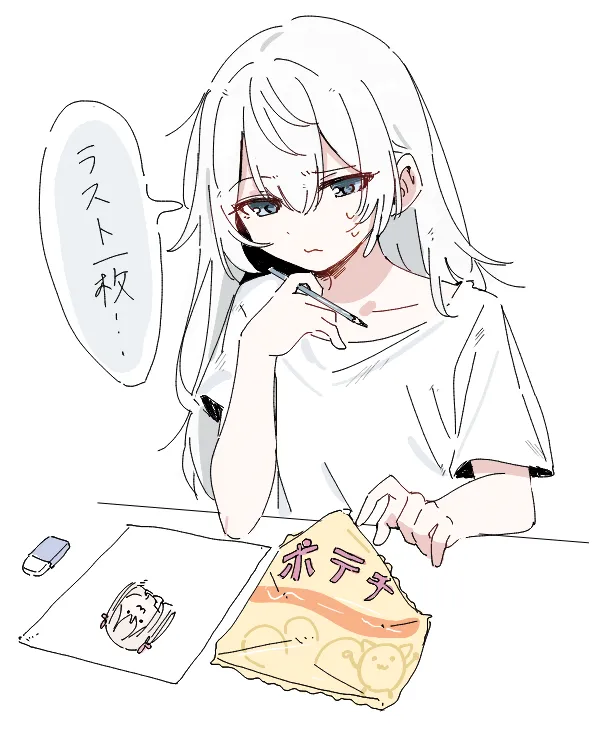 sekiya 818_seki - Twitter posts - Image 69