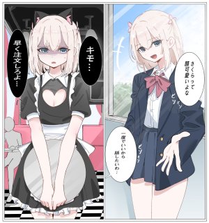 sekiya 818_seki - Twitter posts - Page 55
