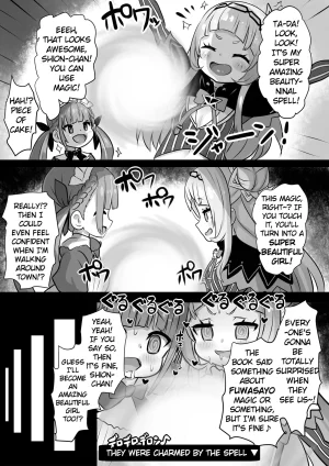 Sekki Kettle Jidai Sekki Kettle Bounyuu Buzama Mahoutsukai Shion Hololive English - Page 2