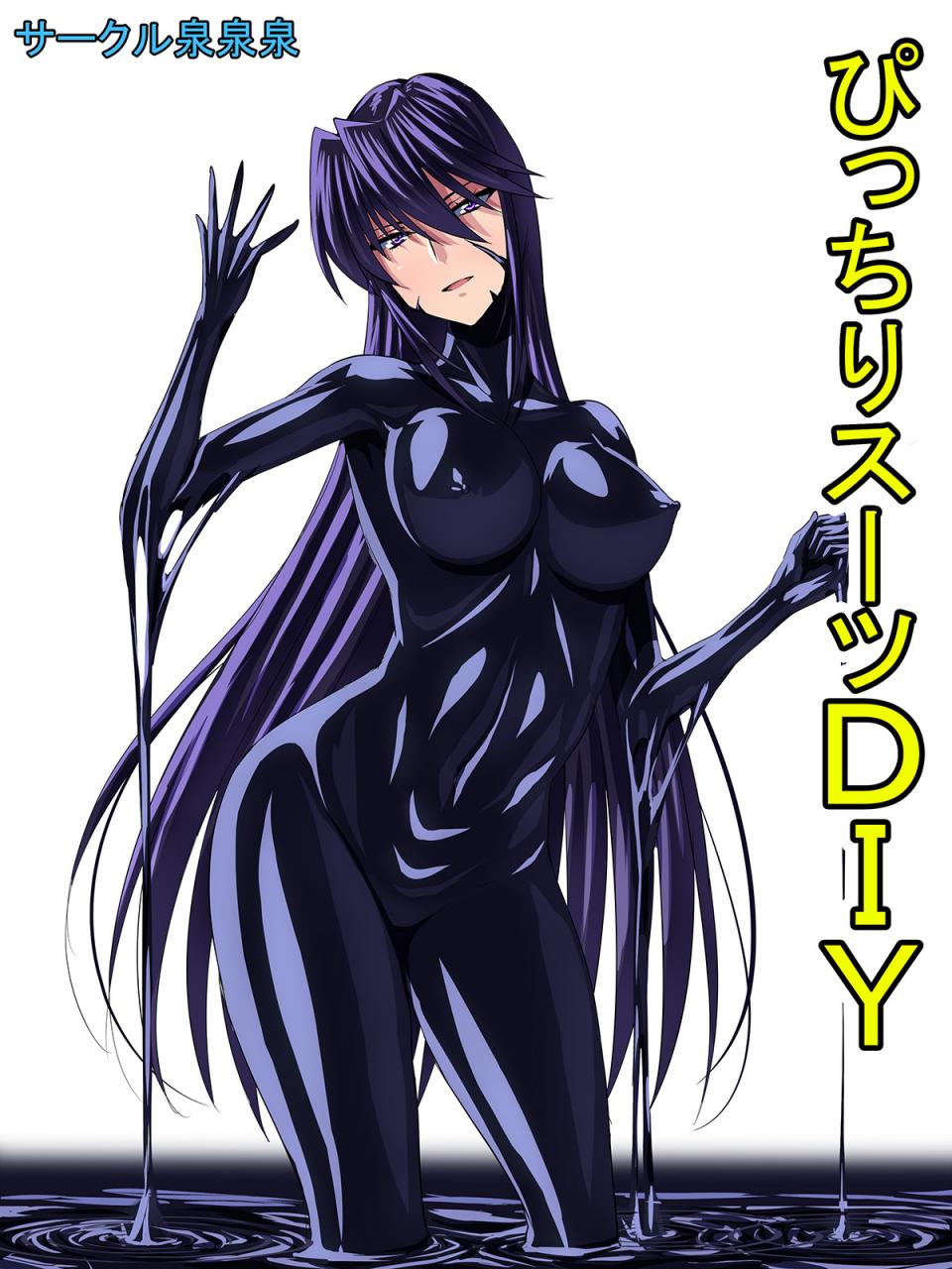 Sen - Picchiri Suit DIY - Image 1