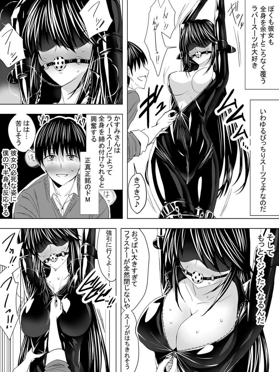 Sen - Picchiri Suit DIY - Image 10