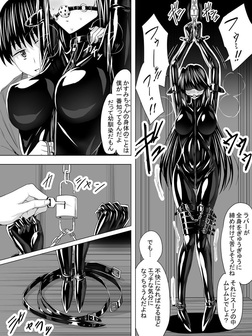 Sen - Picchiri Suit DIY - Image 11