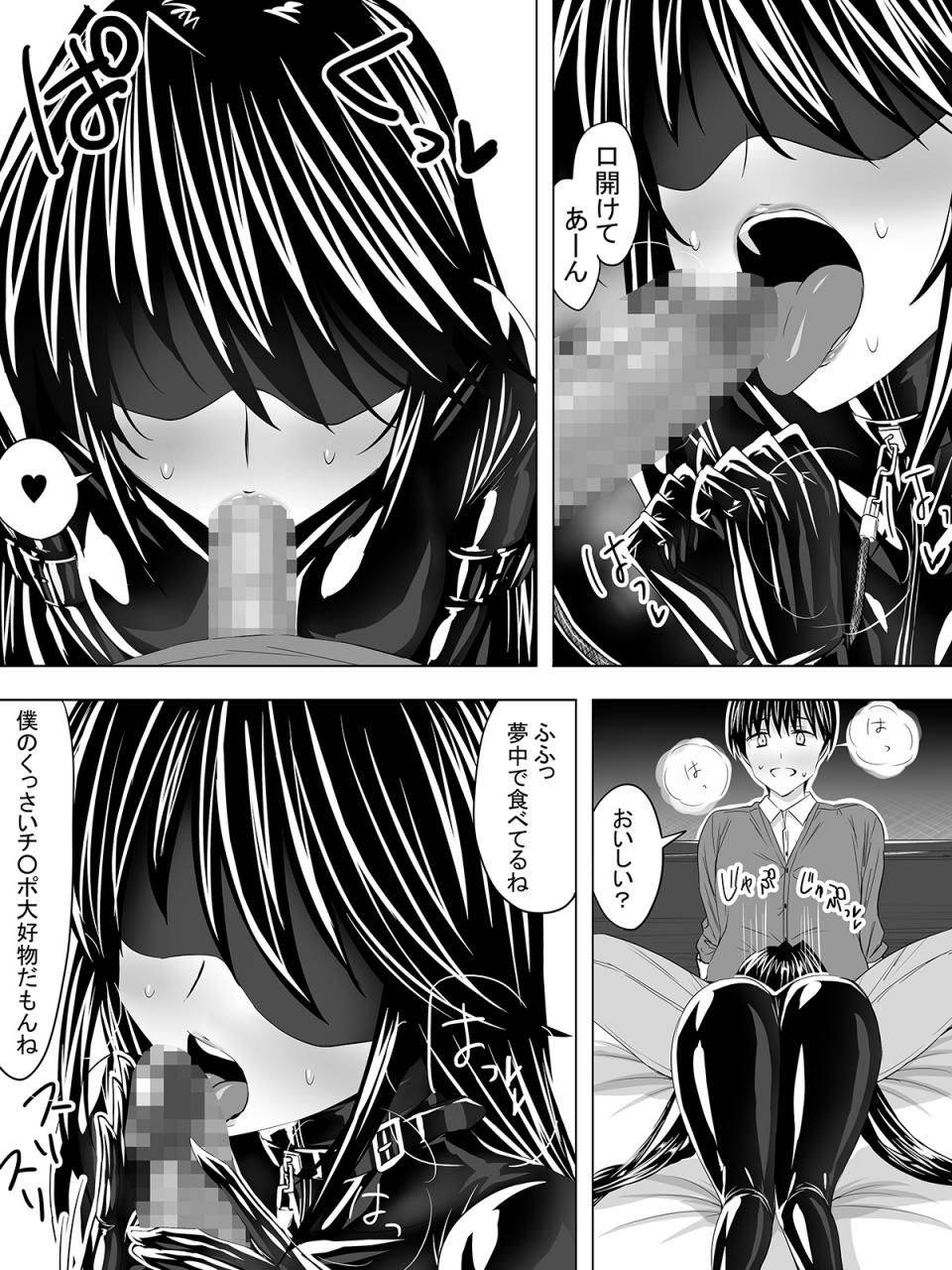 Sen - Picchiri Suit DIY - Image 14