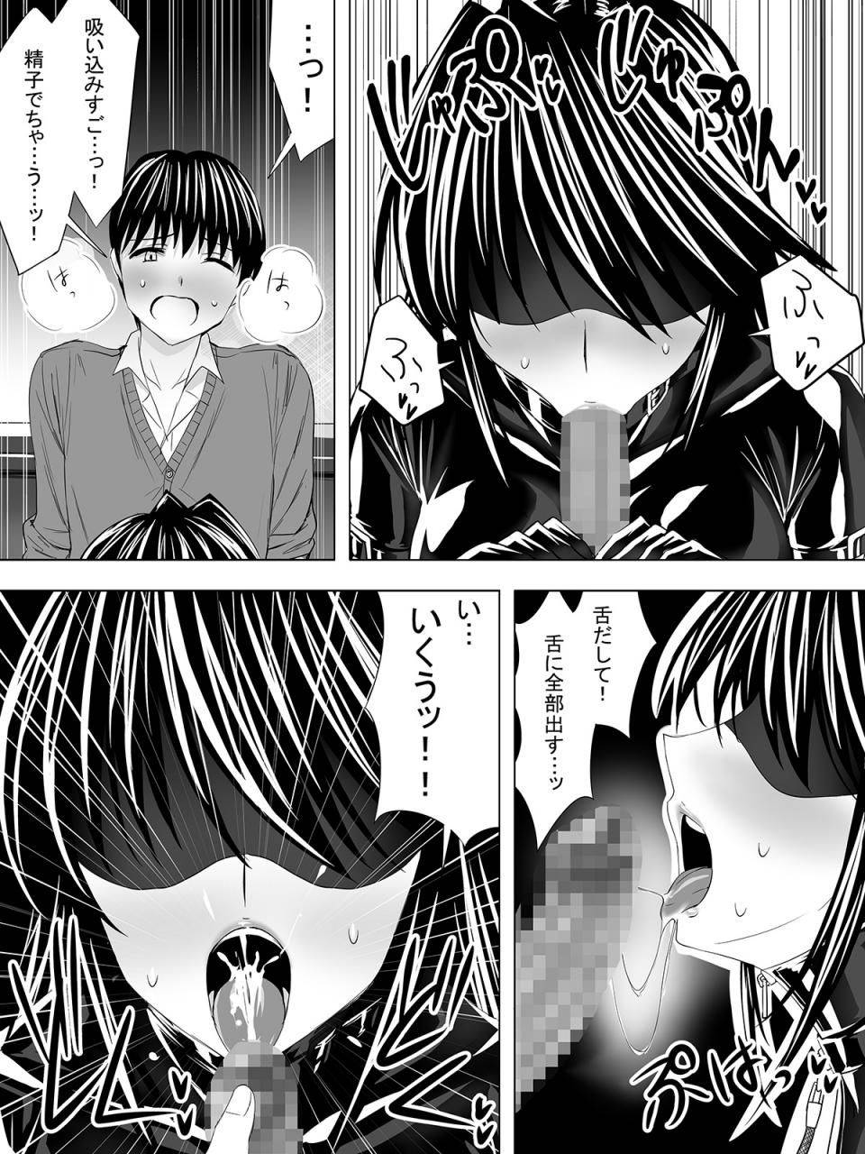 Sen - Picchiri Suit DIY - Image 15