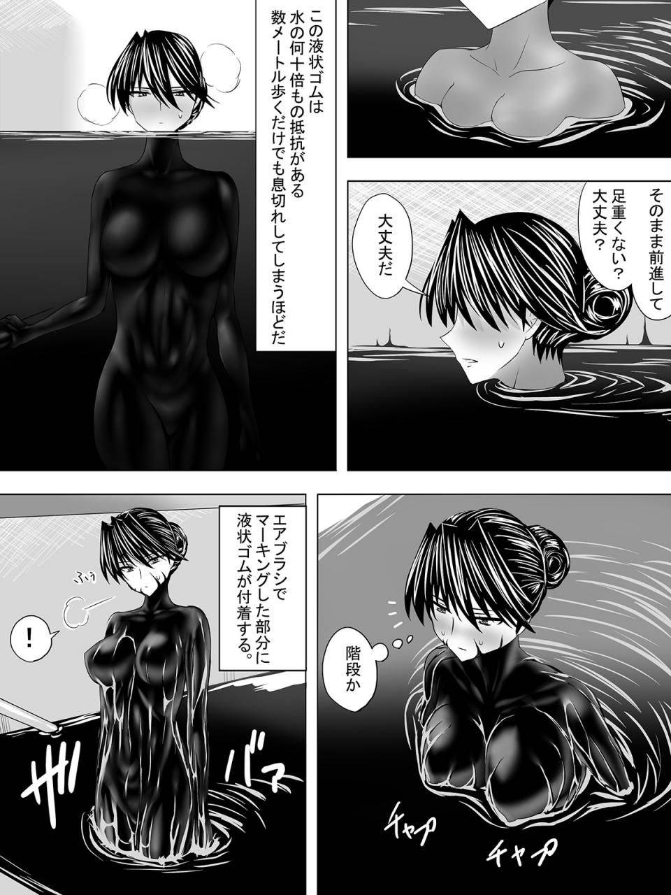 Sen - Picchiri Suit DIY - Image 22