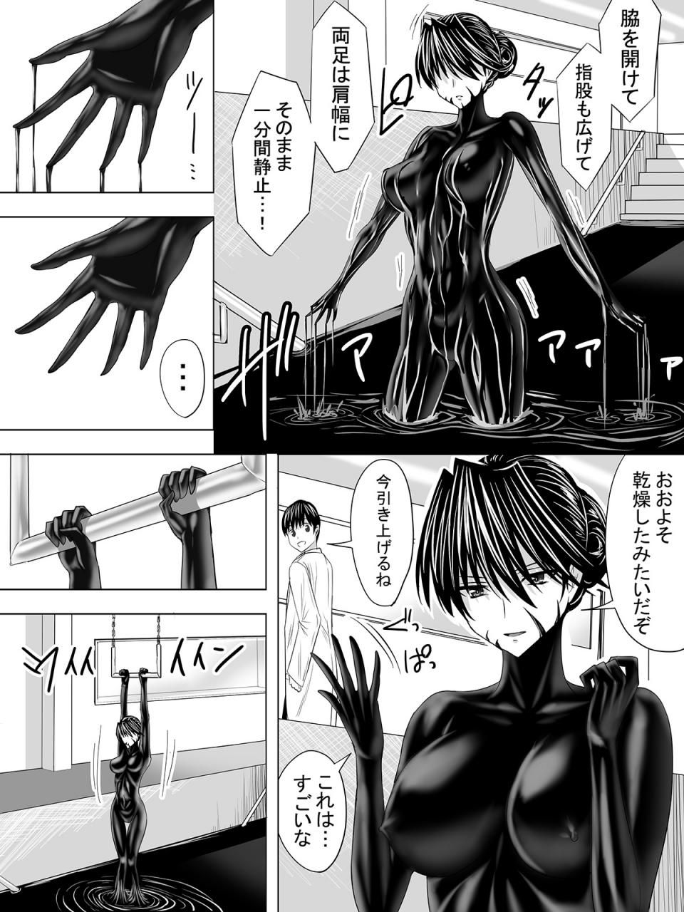 Sen - Picchiri Suit DIY - Image 23